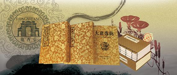 寿光弥北李氏网